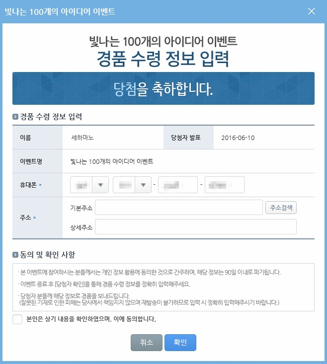 세미 피규어 당첨됬습니다!_2.jpg
