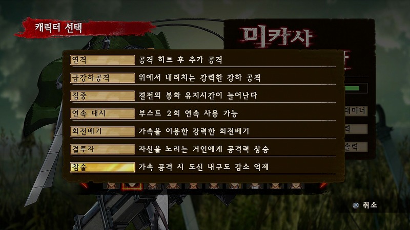 각 캐릭터별 LV.7 스킬 및 능력치_4.jpg