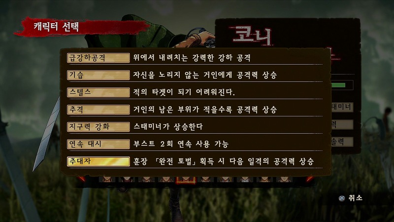 각 캐릭터별 LV.7 스킬 및 능력치_10.jpg