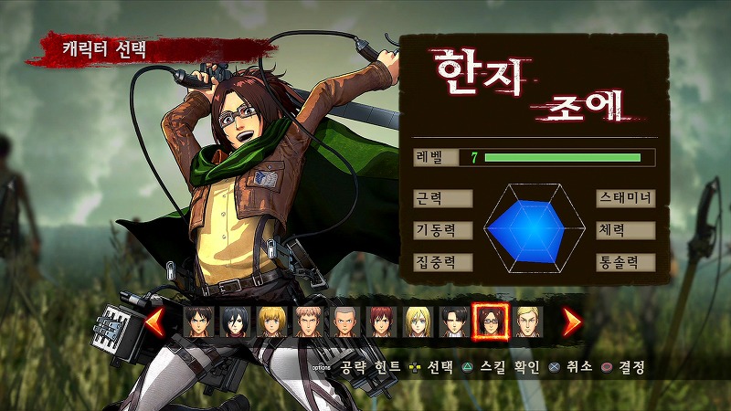 각 캐릭터별 LV.7 스킬 및 능력치_17.jpg