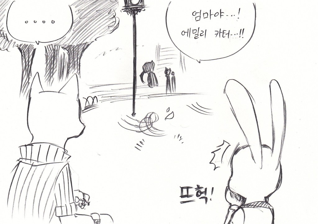 [주토피아] 팬메이드 카툰 : 에밀리 카터 (01)_32.jpg