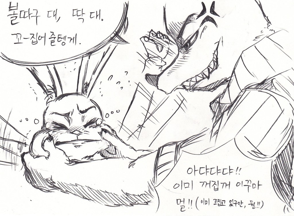[주토피아] 팬메이드 카툰 : 에밀리 카터 (01)_33.jpg