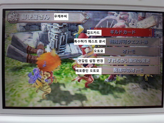 초보분들을 위한 간단한 시스템+화면 설명입니다_17.jpg