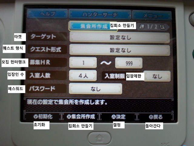 초보분들을 위한 간단한 시스템+화면 설명입니다_33.jpg