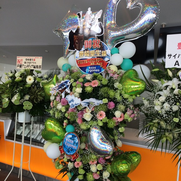 토요사키 아키 3rd 투어 첫공연&토마츠 하루카 연극 후기_4.jpg