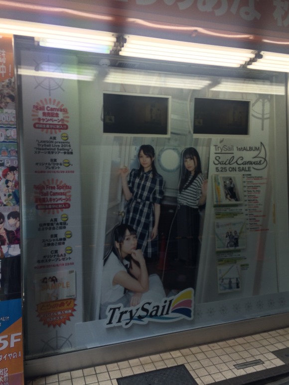 토요사키 아키 3rd 투어 첫공연&토마츠 하루카 연극 후기_33.jpg