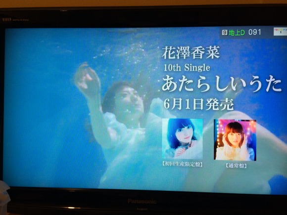 토요사키 아키 3rd 투어 첫공연&토마츠 하루카 연극 후기_65.jpg