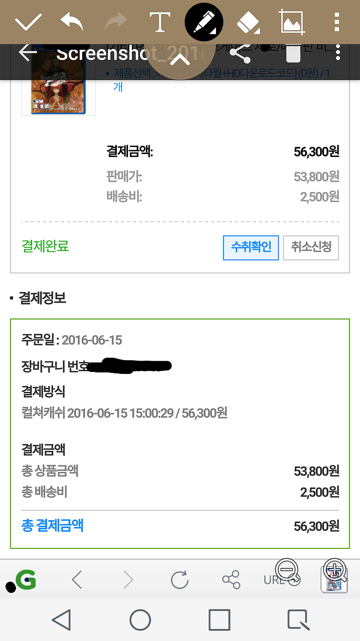 예판 널널하네요_1.jpg
