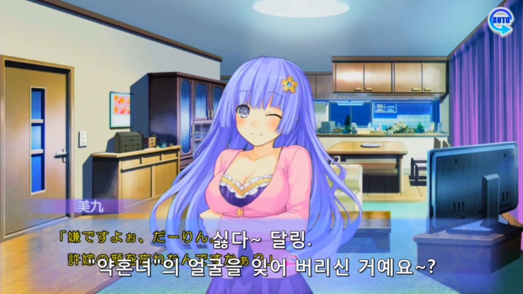 아루스 인스톨RE) 죽창을 부르는 에피_1.jpg