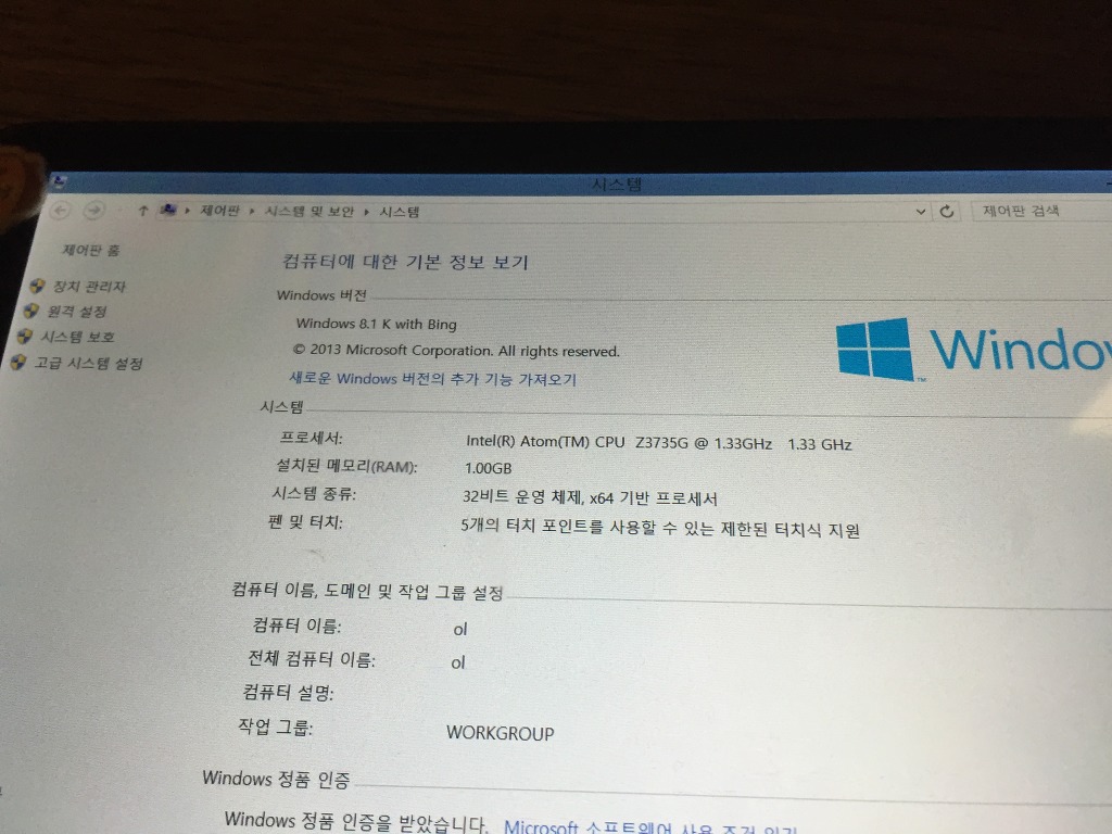 1년정도 사용한 hp 태블릿 _3.jpg
