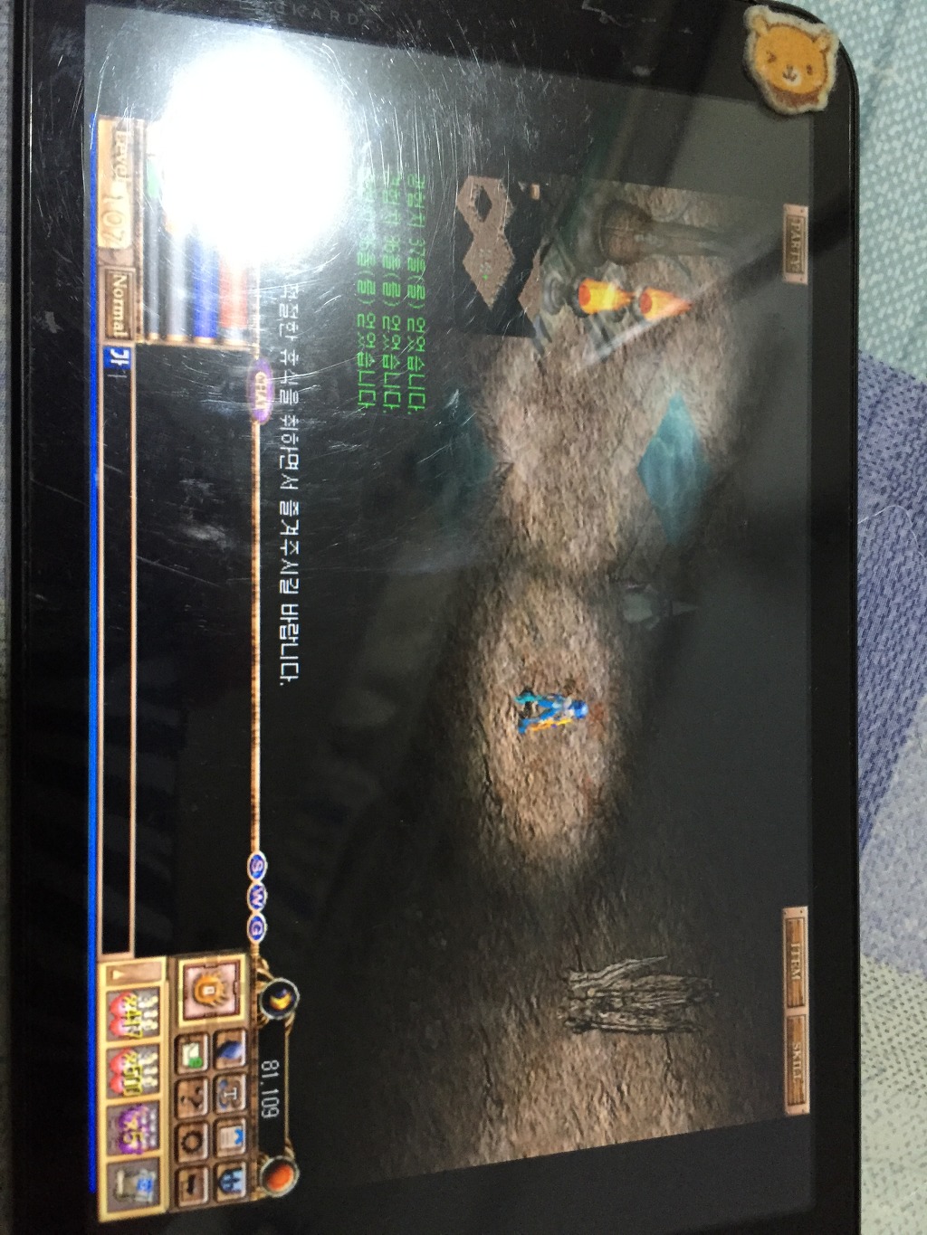 1년정도 사용한 hp 태블릿 _5.jpg