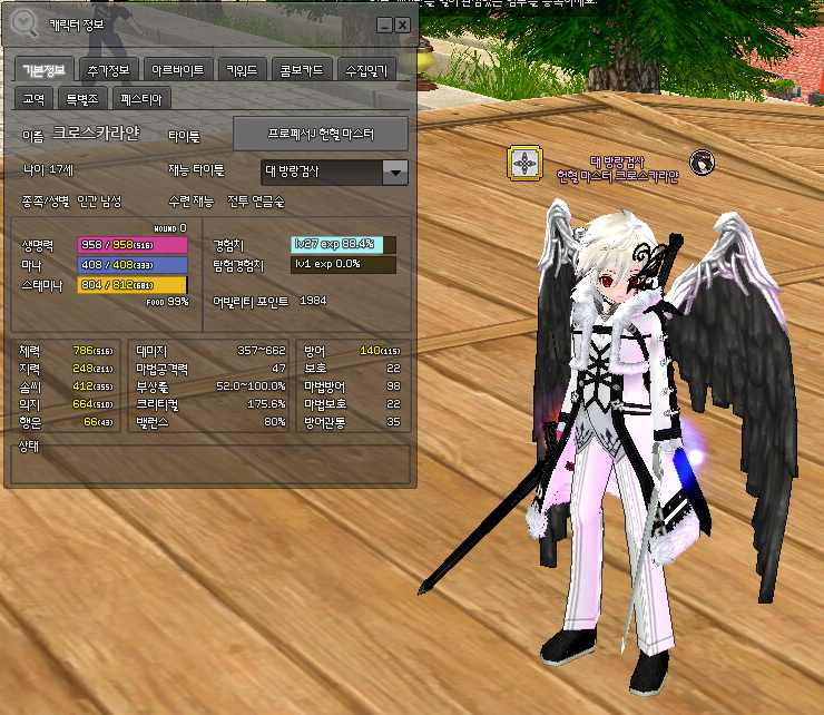 듀크는 잡았지만...._1.jpg