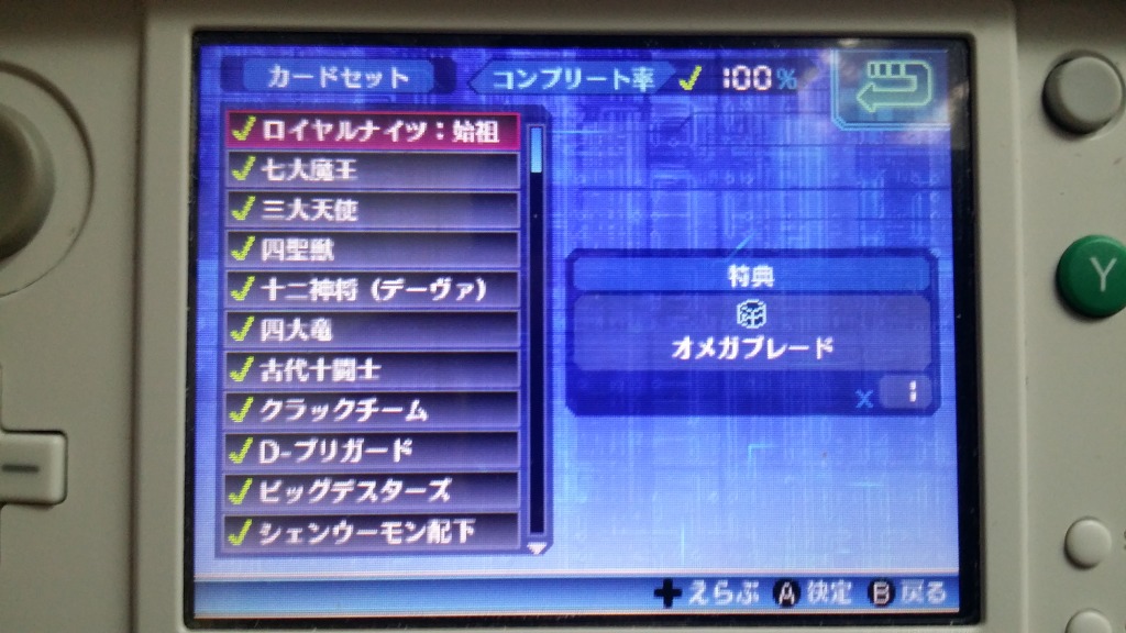 리 디지타이즈 데코드 클리어 하고 왔습니다._4.jpg