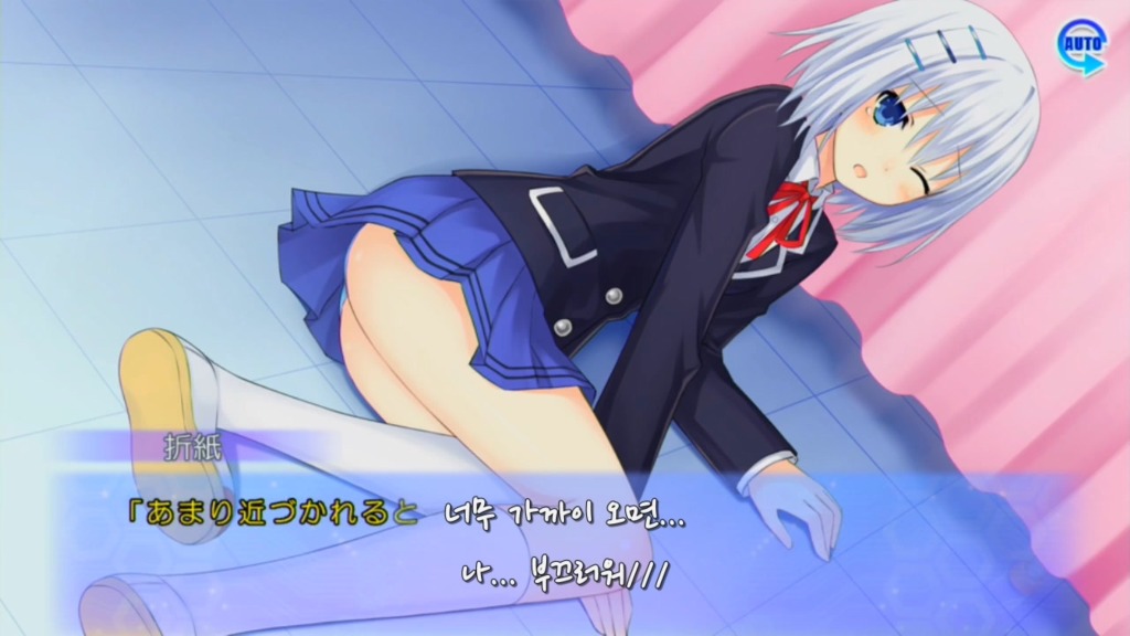 아루스 인스톨RE) 병. 약. 미. 소. 녀. 오리가미_7.jpg