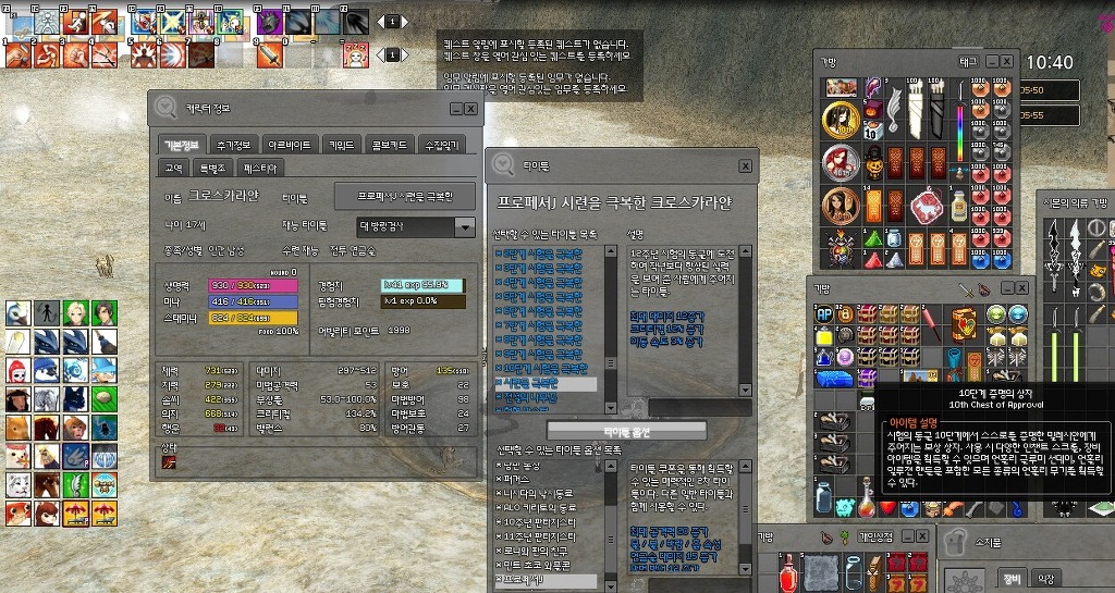 마게여러분의 도움으로 10단계클!_1.jpg