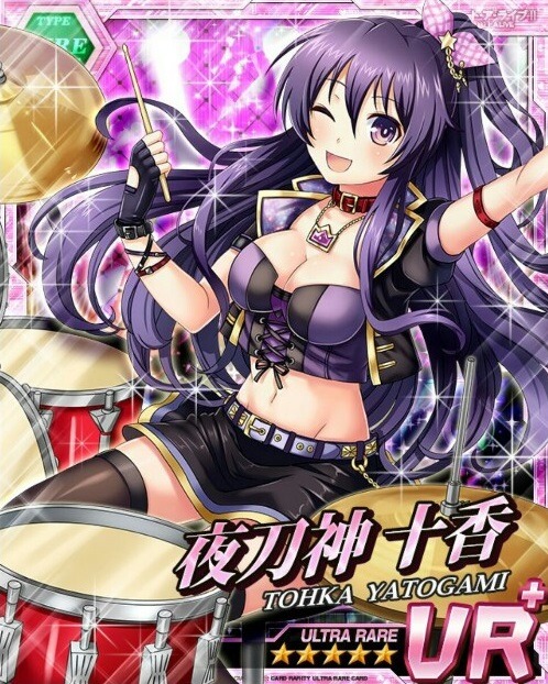 소원성취한 토카.jpg_6.jpg