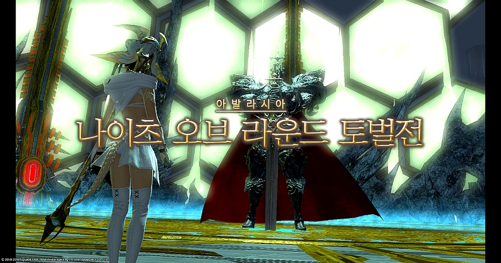 스포주의) 3.0 엔딩봤습니다 [스압주의]_1.jpg