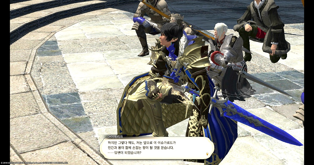 스포주의) 3.0 엔딩봤습니다 [스압주의]_22.jpg