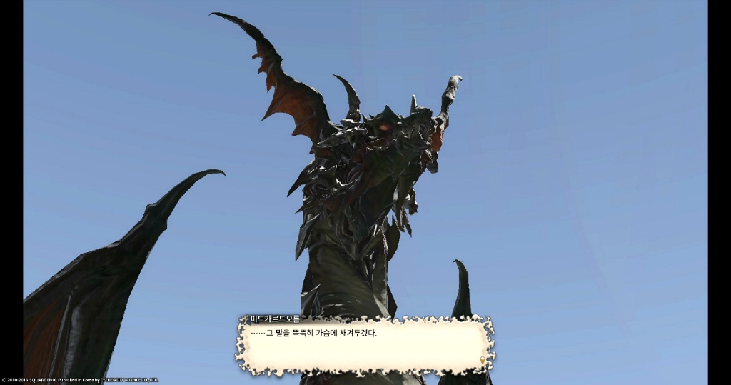 스포주의) 3.0 엔딩봤습니다 [스압주의]_23.jpg