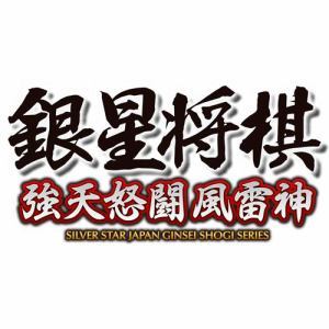 은성장기 강천노투풍뢰신