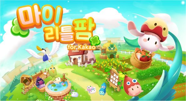 마이 리틀 팜: 크루톤 for Kakao