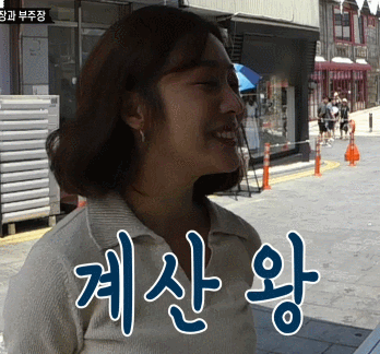 공감요정♡ 조보아의 모든 순간 모음 | 인스티즈