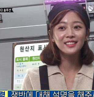 공감요정♡ 조보아의 모든 순간 모음 | 인스티즈