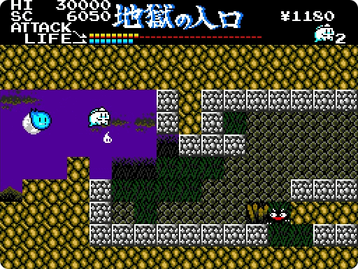 [MSX]YuureiKun-BackAttack-Anigif.gif