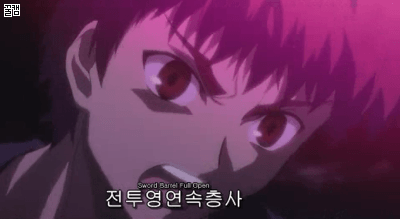 [스튜딘 UBW] 전투씬과 연출은 훌륭했습니다._13.gif