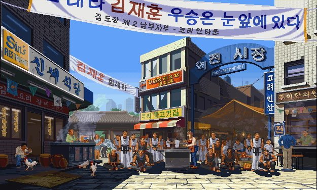 왜국 개발사 한국배경 클라스_8.gif