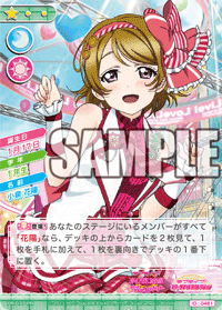 [스쿠코레 공식사이트] 오늘의 카드 2017년 1월 4일자 갱신내역_2.gif