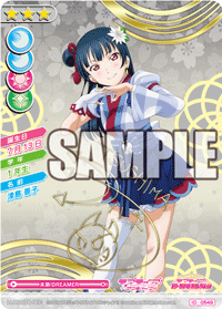 [스쿠코레 공식사이트] 오늘의 카드 1월 5일자 갱신내역_2.gif