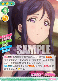 [스쿠코레 공식사이트] 오늘의 카드 1월 23일자 갱신내역_2.gif