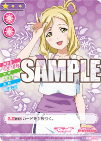 [스쿠코레 공식사이트] 오늘의 카드 1월 30일자 갱신내역_6.gif