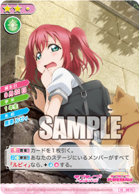 [스쿠코레 공식사이트] 오늘의 카드 2월 20일자 갱신내역_2.gif