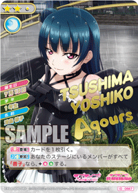 [스쿠코레 공식사이트] 오늘의 카드 3월 2일자 갱신내역_2.gif