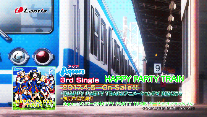 (데이터 주의) Happy Party Train.gif (1)_1.gif