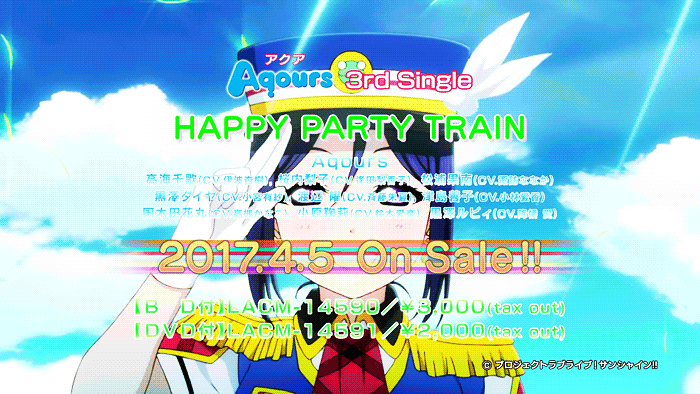 (데이터 주의) Happy Party Train.gif (1)_6.gif