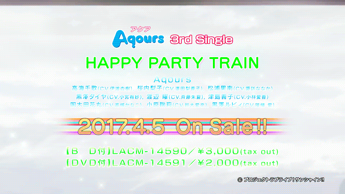 (데이터 주의) Happy Party Train.gif (1)_7.gif