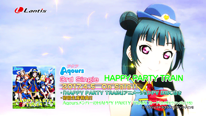 (데이터 주의) Happy Party Train.gif (2)_5.gif