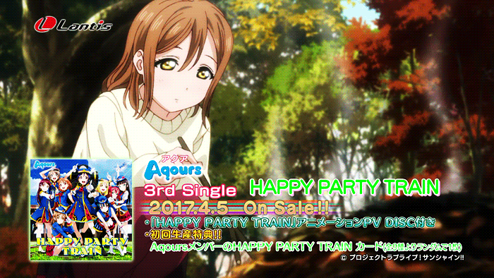 (데이터 주의) Happy Party Train.gif (2)_16.gif
