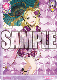 [스쿠코레 공식사이트] 오늘의 카드 3월 13일자 갱신내역_1.gif