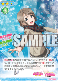 [스쿠코레 공식사이트] 오늘의 카드 04월 17일자 갱신내역_2.gif