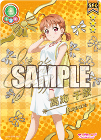 [스쿠코레 공식사이트] 오늘의 카드 04월 27일자 갱신내역_1.gif