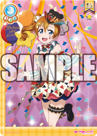 [스쿠코레 공식사이트] 오늘의 카드 05월 11일자 갱신내역_1.gif