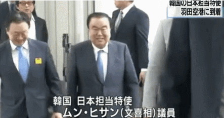 문희상 특사에 일본 네티즌 "왜 야쿠자를 보내?" (스압)_20.gif