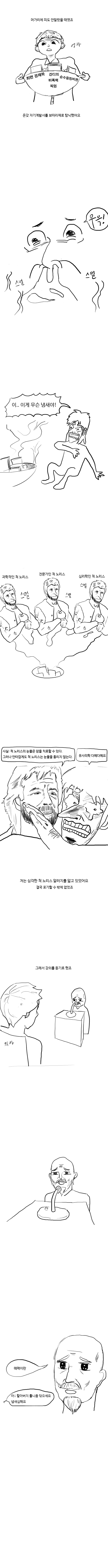 두번째장2.gif