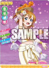 [스쿠코레 공식사이트] 오늘의 카드 6월 8일자 갱신내역_4.gif