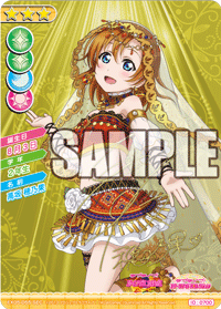 [스쿠코레 공식사이트] 오늘의 카드 6월 8일자 갱신내역_5.gif