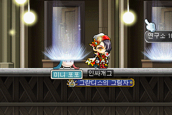 (수정) 메이플스토리 신규직업 카데나 모션 표절 의혹 제기_3.gif